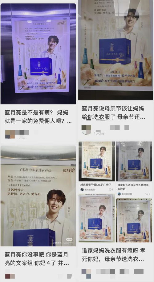 知名品牌母親節(jié)廣告引爭(zhēng)議 是情感共鳴還是消費(fèi)主義陷阱？