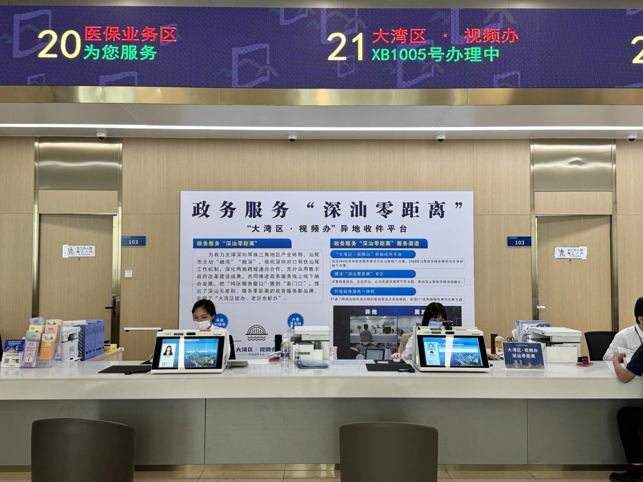 連續(xù)兩年躋身粵東西北前三甲 汕尾以科技信息咨詢服務(wù)為抓手，打造營(yíng)商環(huán)境新名片