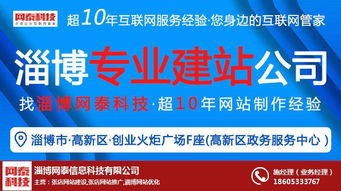 濱州網(wǎng)站建設(shè)收費(fèi)標(biāo)準(zhǔn)解析與專業(yè)服務(wù)推薦