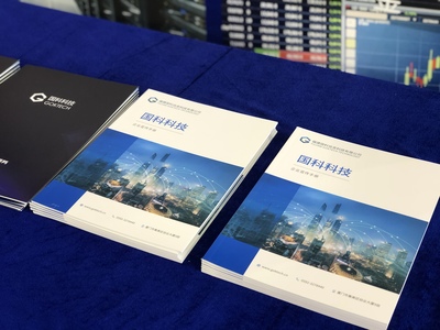 國科科技以『產(chǎn)教融合』賦能未來，閃耀2019廈門國際人工智能教育產(chǎn)業(yè)博覽會(huì)