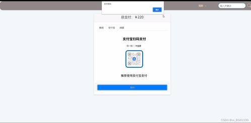 基于Node.js的網(wǎng)上購(gòu)物商城的設(shè)計(jì)與實(shí)現(xiàn)