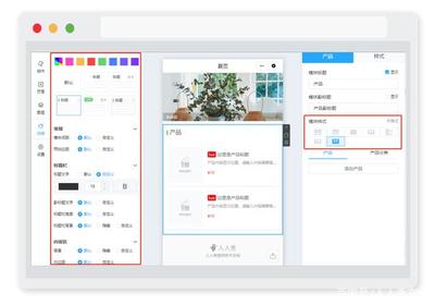 小程序產品展示如何制作？從零到一搭建你的產品展示小程序